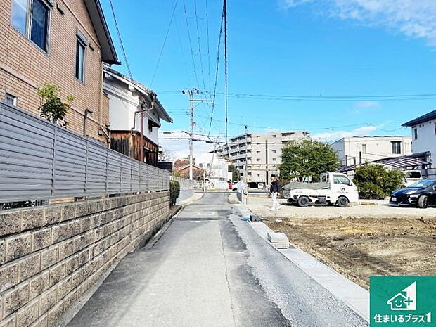 周辺は落ち着いた街並みの住宅地！子育てがしやすい住環境です！まだ未完成ですが、現地でしかわからない事もございます。是非一度ご覧ください。