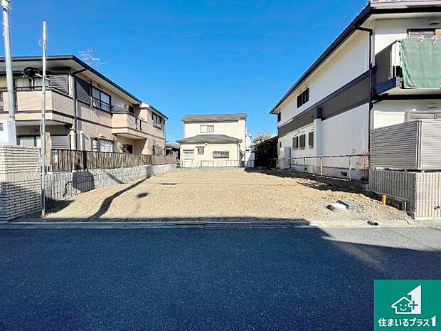 周辺は落ち着いた街並みの住宅地！子育てがしやすい住環境です！まだ未完成ですが、現地でしかわからない事もございます。是非一度ご覧ください。