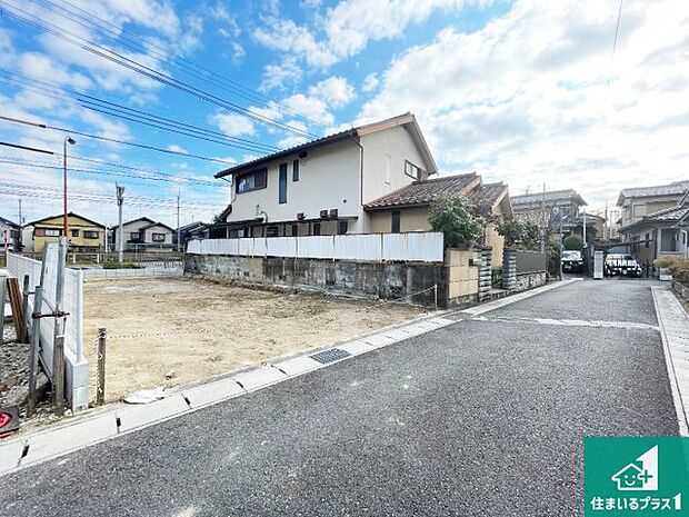 周辺は落ち着いた街並みの住宅地！子育てがしやすい住環境です！まだ未完成ですが、現地でしかわからない事もございます。是非一度ご覧ください。