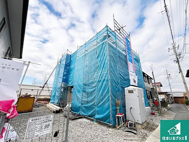 周辺は落ち着いた街並みの住宅地！子育てがしやすい住環境です！まだ未完成ですが、現地でしかわからない事もございます。是非一度ご覧ください。