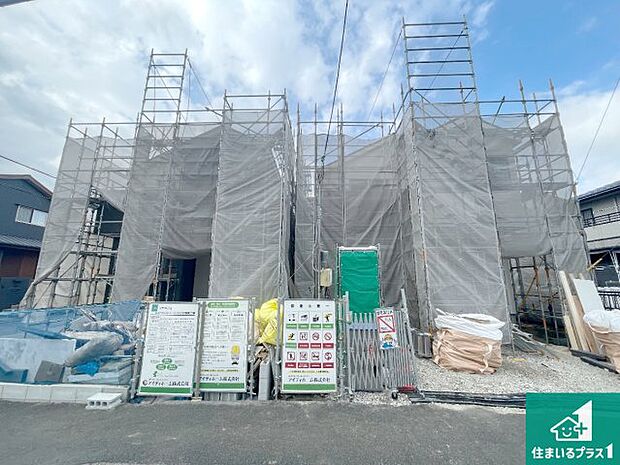 現在建築中！落ち着いた街並みで新生活を始めることが出来そう！周辺の物件も併せてご紹介させて頂きます！
