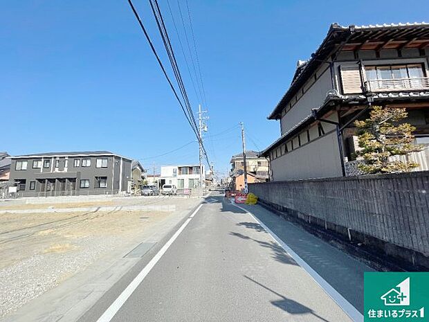 周辺は落ち着いた街並みの住宅地！子育てがしやすい住環境です！まだ未完成ですが、現地でしかわからない事もございます。是非一度ご覧ください。