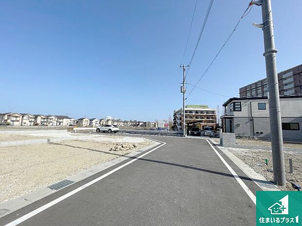 周辺は落ち着いた街並みの住宅地！子育てがしやすい住環境です！まだ未完成ですが、現地でしかわからない事もございます。是非一度ご覧ください。