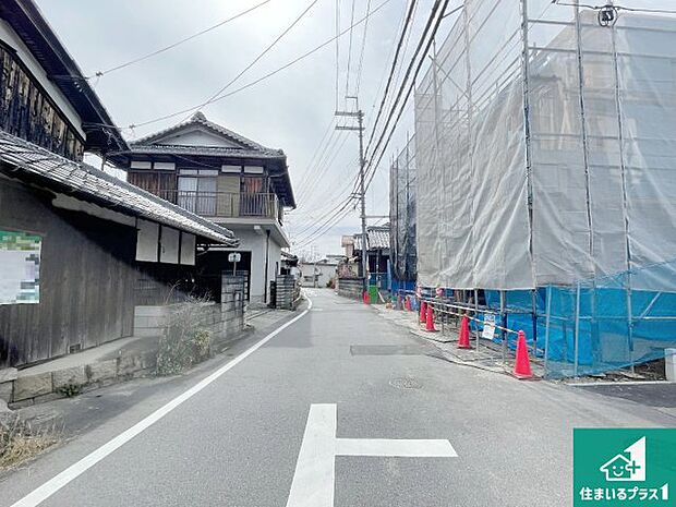 周辺は落ち着いた街並みの住宅地！子育てがしやすい住環境です！まだ未完成ですが、現地でしかわからない事もございます。是非一度ご覧ください。