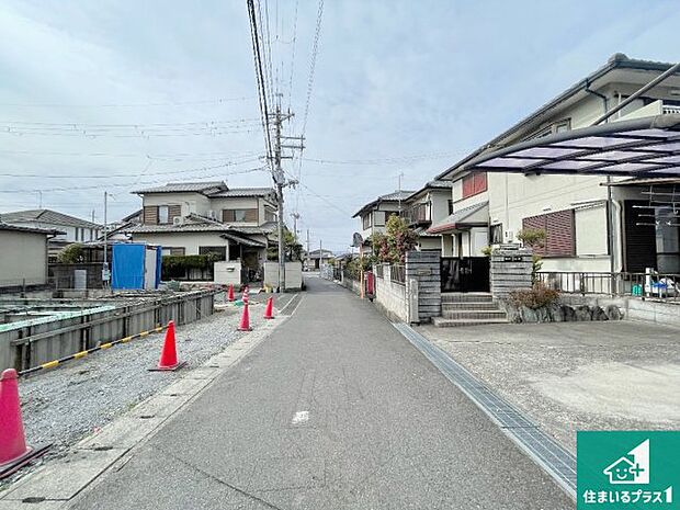 周辺は落ち着いた街並みの住宅地!子育てがしやすい住環境です!まだ未完成ですが、現地でしかわからない事もございます。是非一度ご覧ください。