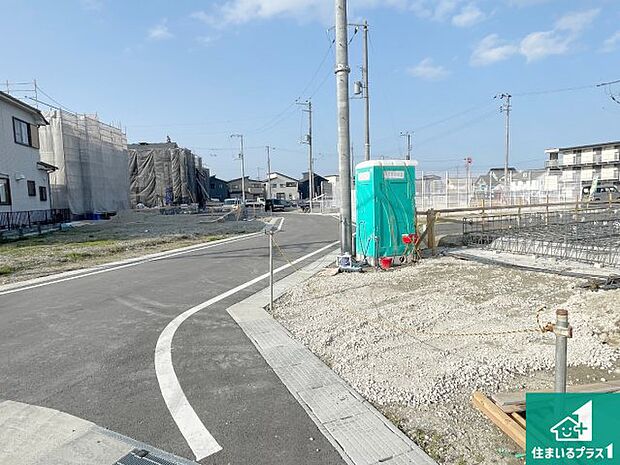 周辺は落ち着いた街並みの住宅地!子育てがしやすい住環境です!まだ未完成ですが、現地でしかわからない事もございます。是非一度ご覧ください。