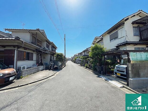 周辺は落ち着いた街並みの住宅地!子育てがしやすい住環境です!まだ未完成ですが、現地でしかわからない事もございます。是非一度ご覧ください。