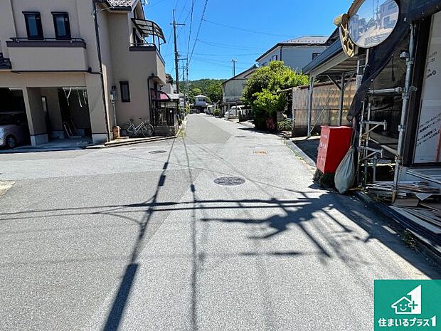 周辺は落ち着いた街並みの住宅地！子育てがしやすい住環境です！まだ未完成ですが、現地でしかわからない事もございます。是非一度ご覧ください。
