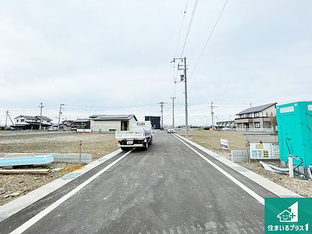周辺は落ち着いた街並みの住宅地！子育てがしやすい住環境です！まだ未完成ですが、現地でしかわからない事もございます。是非一度ご覧ください。
