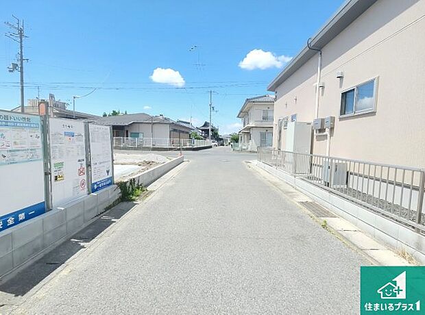 周辺は落ち着いた街並みの住宅地！子育てがしやすい住環境です！まだ未完成ですが、現地でしかわからない事もございます。是非一度ご覧ください。