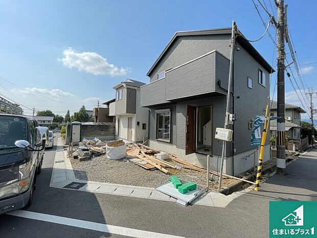 周辺は落ち着いた街並みの住宅地!子育てがしやすい住環境です!まだ未完成ですが、現地でしかわからない事もございます。是非一度ご覧ください。