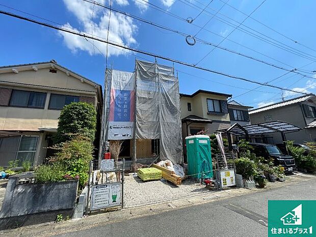 現在建築中!落ち着いた街並みで新生活を始めることが出来そう!周辺の物件も併せてご紹介させて頂きます!