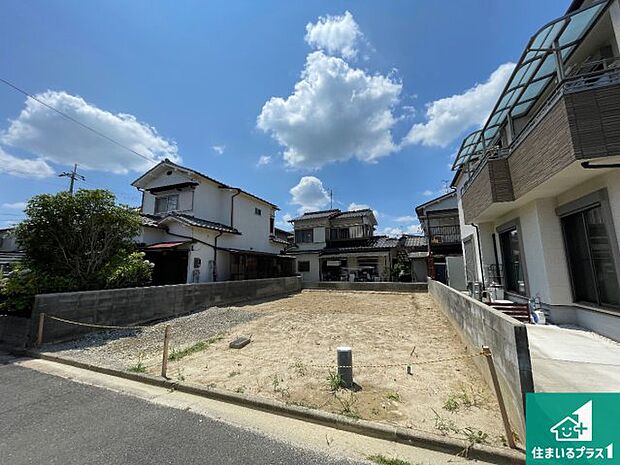 周辺は落ち着いた街並みの住宅地！子育てがしやすい住環境です！まだ未完成ですが、現地でしかわからない事もございます。是非一度ご覧ください。