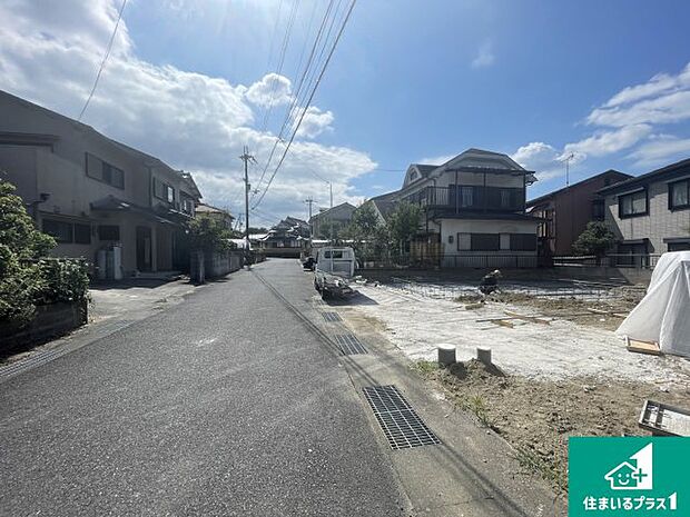 周辺は落ち着いた街並みの住宅地!子育てがしやすい住環境です!まだ未完成ですが、現地でしかわからない事もございます。是非一度ご覧ください。