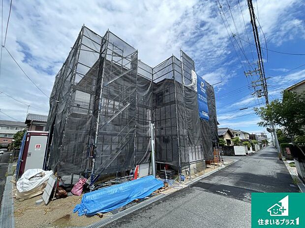 現在建築中!落ち着いた街並みで新生活を始めることが出来そう!周辺の物件も併せてご紹介させて頂きます!