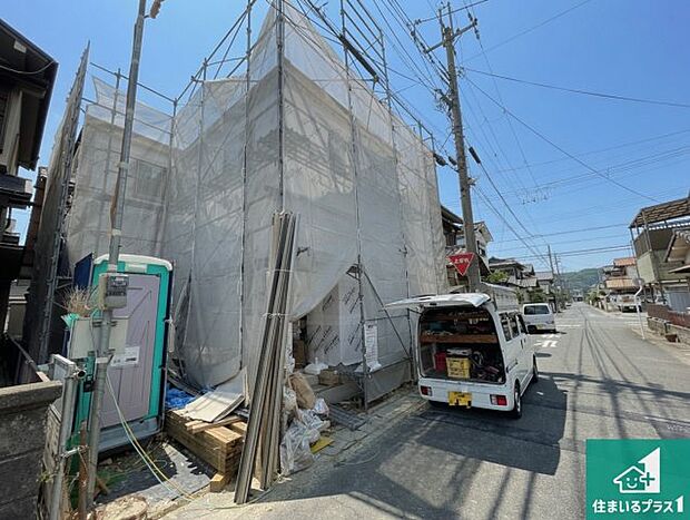 周辺は落ち着いた街並みの住宅地!子育てがしやすい住環境です!まだ未完成ですが、現地でしかわからない事もございます。是非一度ご覧ください。