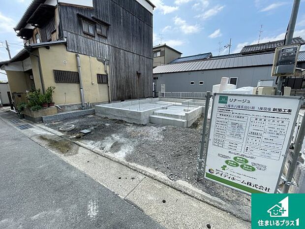 現在の進捗状況です!順調に作業進行中、完成が待ち遠しいです!詳細の間取り等、お気軽にお問い合わせください!