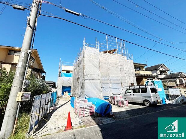 周辺は落ち着いた街並みの住宅地！子育てがしやすい住環境です！まだ未完成ですが、現地でしかわからない事もございます。是非一度ご覧ください。
