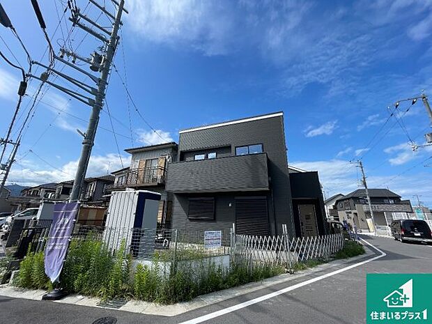 周辺は落ち着いた街並みの住宅地！子育てがしやすい住環境です！まだ未完成ですが、現地でしかわからない事もございます。是非一度ご覧ください。