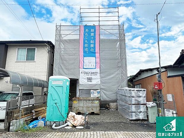 現在建築中！落ち着いた街並みで新生活を始めることが出来そう！周辺の物件も併せてご紹介させて頂きます！