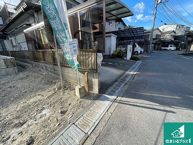 周辺は落ち着いた街並みの住宅地！子育てがしやすい住環境です！まだ未完成ですが、現地でしかわからない事もございます。是非一度ご覧ください。