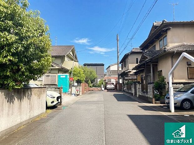 周辺は落ち着いた街並みの住宅地!子育てがしやすい住環境です!まだ未完成ですが、現地でしかわからない事もございます。是非一度ご覧ください。