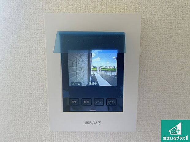 【カラーモニターインターホン】声だけでなく来訪者の姿や顔がモニターで確認できるので、小さなお子様がいらっしゃるご家庭でも安心できます!