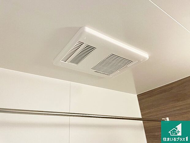 【浴室暖房乾燥機】四季を通して快適なバスライフをお手伝いする浴室暖房乾燥機！浴室の乾燥・暖房・涼風・換気はもちろん、２４時間換気にも対応！ 