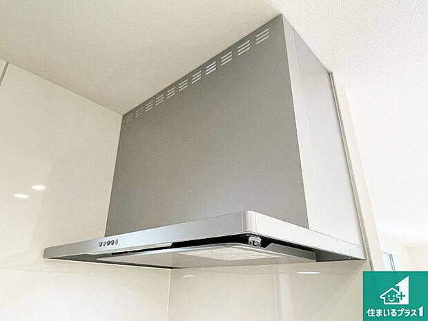【レンジフード】汚れにくいスロットフィルタでお手入れラクラク!LED照明付き!