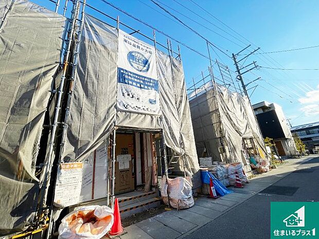 【外観】現在建築中!落ち着いた街並みで新生活を始めることが出来そう!周辺の物件も併せてご紹介させて頂きます!