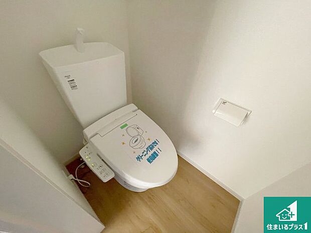 【トイレ】1・2階の2ヶ所にあるので、朝の忙しい時間の順番待ちもなく、深夜の利用にも大変便利です。