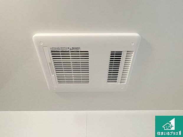 【浴室暖房乾燥機】四季を通して快適なバスライフをお手伝いする浴室暖房乾燥機！浴室の乾燥・暖房・涼風・換気はもちろん、２４時間換気にも対応！ 