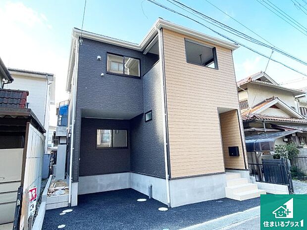 【外観】周辺は落ち着いた街並みの住宅地!子育てがしやすい住環境です!まだ未完成ですが、現地でしかわからない事もございます。是非一度ご覧ください。