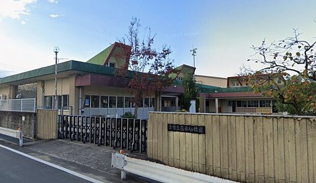 津市立藤水幼稚園