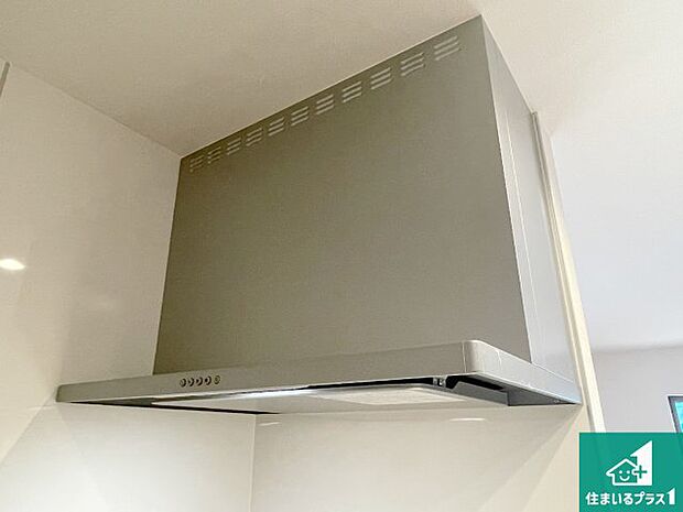 【レンジフード】汚れにくいスロットフィルタでお手入れラクラク！ＬＥＤ照明付き！
