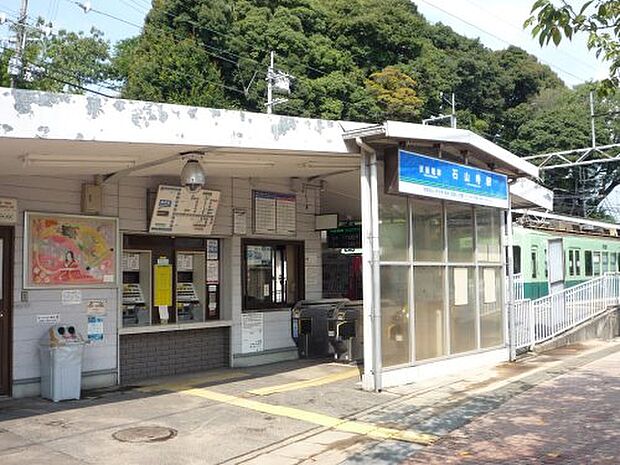 京阪石山坂本線　石山寺駅