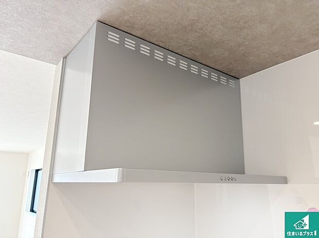 【レンジフード】スタイリッシュな印象のフラットタイプ!LED照明付き!