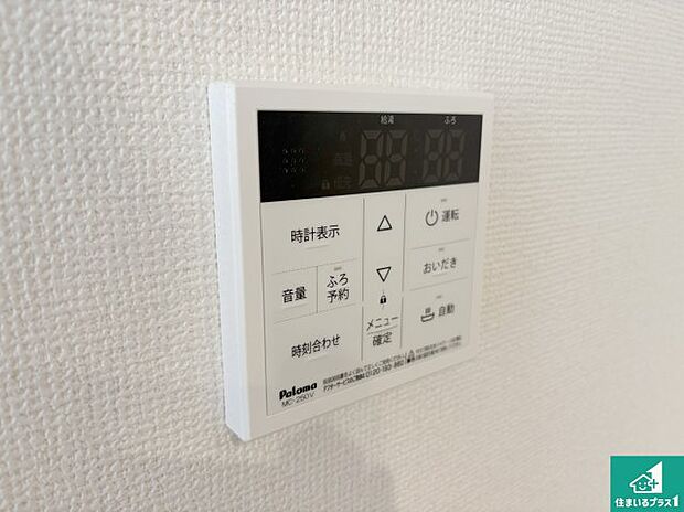 【給湯器リモコン(LDK側)】ボタン一つでお風呂のお湯はり・追い炊き可能!便利な呼び出し機能付き!表示文字が大きく読みやすい有機ELを採用!どの角度からも見やすくなっています。