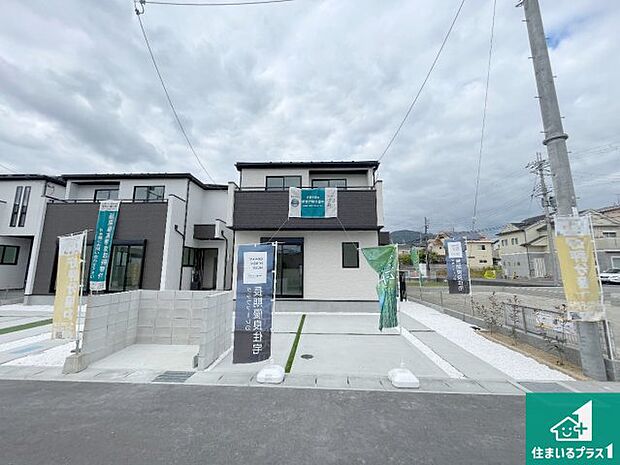 【外観】安心の10年保証！外観を美しく保ち、雨水で汚れを落とします！気になることがありましたら、お気軽にお問い合わせください！