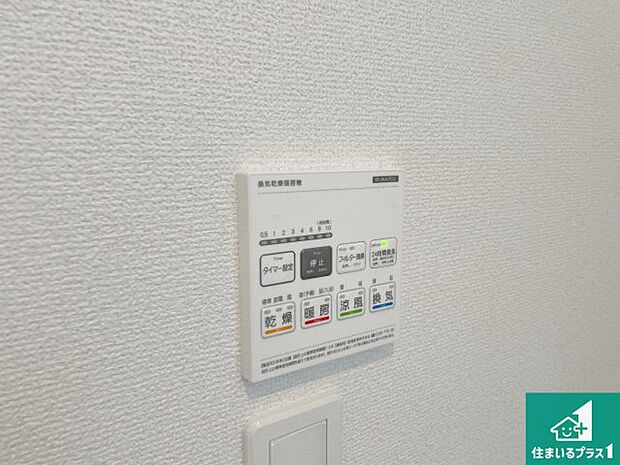【浴室暖房乾燥機リモコン】浴室暖房乾燥機リモコン！浴室暖房・衣類乾燥・涼風・浴室換気、お風呂を快適・便利にする機能付き！暮らしに役立つ多彩な機能で一年中活躍します！