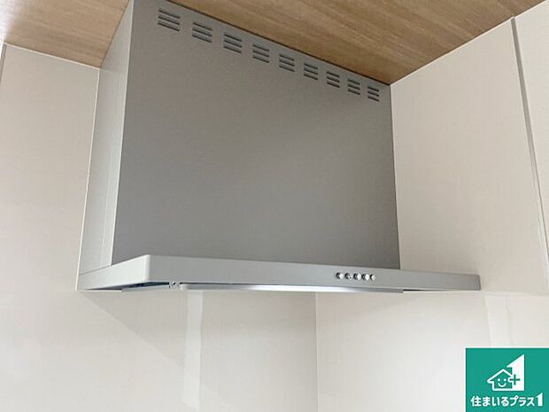 【レンジフード】汚れにくいスロットフィルタでお手入れラクラク！ＬＥＤ照明付き！