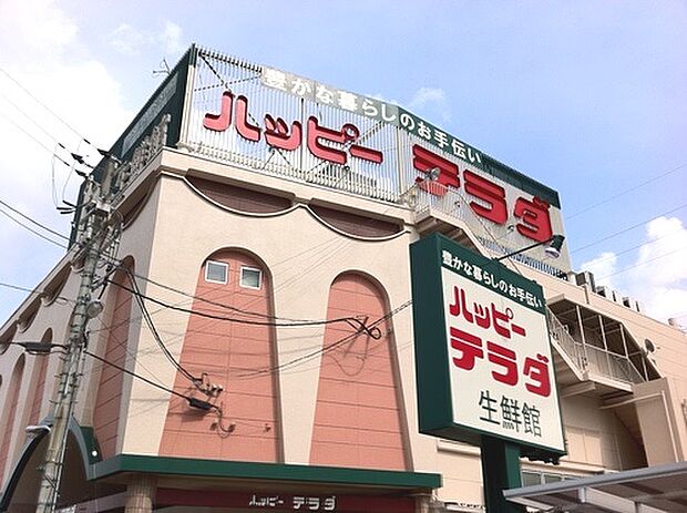 ハッピーテラダ 大津唐崎店