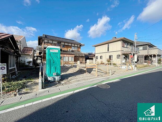 【外観】現在建築中！落ち着いた街並みで新生活を始めることが出来そう！周辺の物件も併せてご紹介させて頂きます！