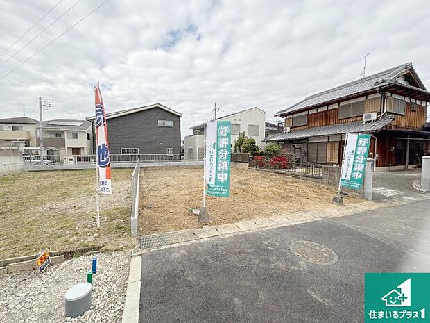 【外観】現在の進捗状況です！順調に作業進行中、完成が待ち遠しいです！詳細の間取り等、お気軽にお問い合わせください！