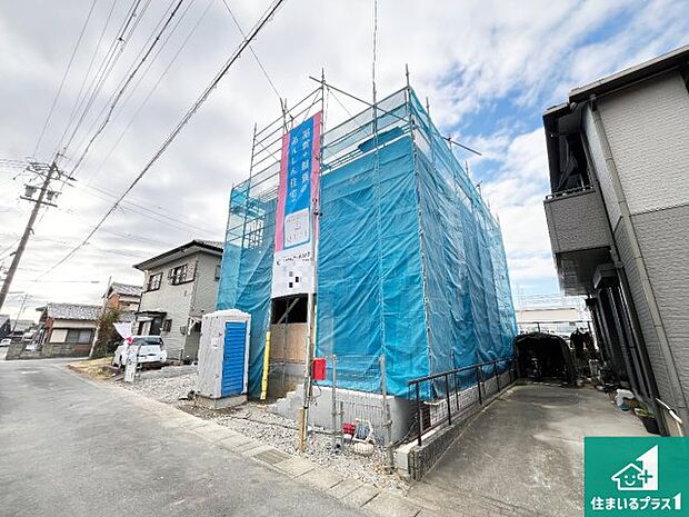 【外観】周辺は落ち着いた街並みの住宅地！子育てがしやすい住環境です！まだ未完成ですが、現地でしかわからない事もございます。是非一度ご覧ください。