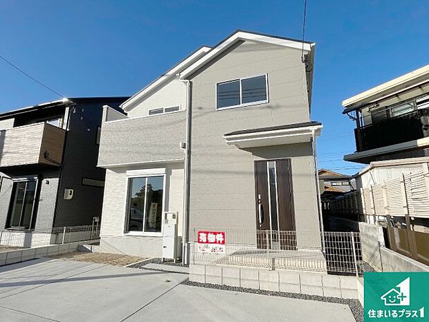 【外観】お客様に長く安心して住んでいだだける事にこだわった家づくり!住んでからのアフターサービスにもしっかりと取り組んでいます!