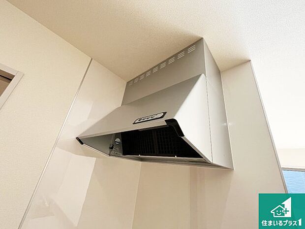 【レンジフード】汚れにくいスロットフィルタでお手入れラクラク!LED照明付き!
