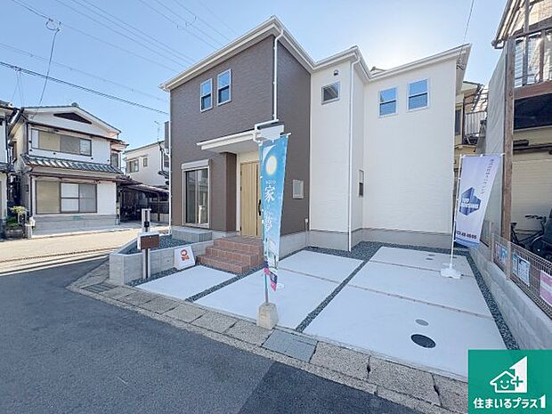 【外観】お客様に長く安心して住んでいだだける事にこだわった家づくり！住んでからのアフターサービスにもしっかりと取り組んでいます！