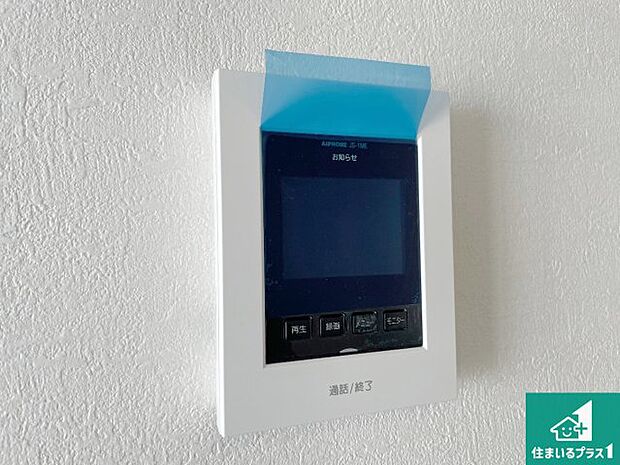 【カラーモニターインターホン】声だけでなく来訪者の姿や顔がモニターで確認できるので、小さなお子様がいらっしゃるご家庭でも安心できます!