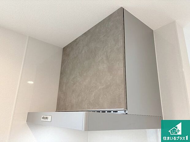 【レンジフード】汚れにくいスロットフィルタでお手入れラクラク！ＬＥＤ照明付き！